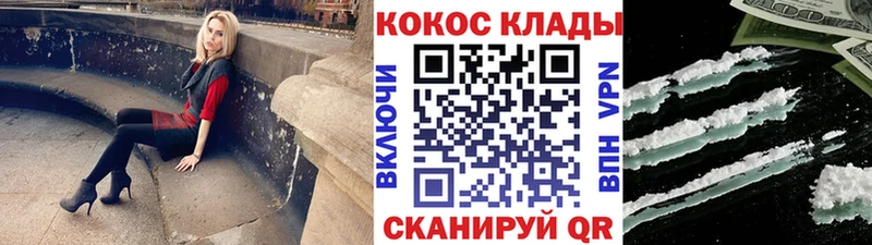 Кокаин 99% Юхнов