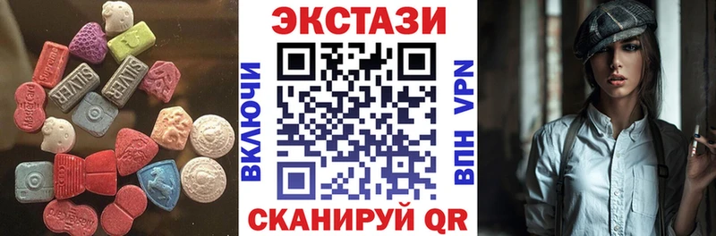 Купить  Юхнов  Ecstasy 250 мг 