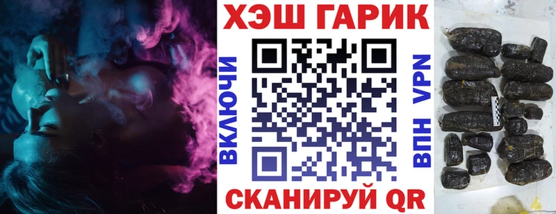 Гашиш убойный  Купить где  Юхнов 