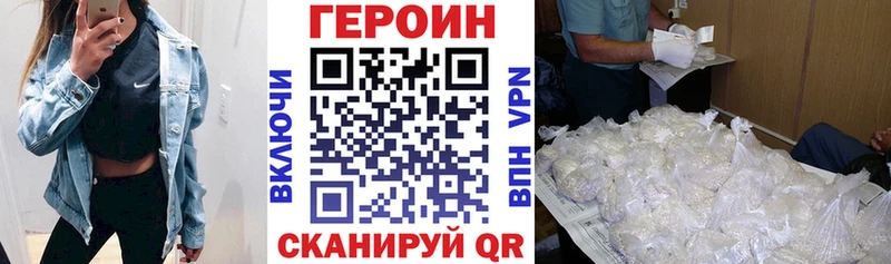Купить где  Юхнов  ГЕРОИН белый 