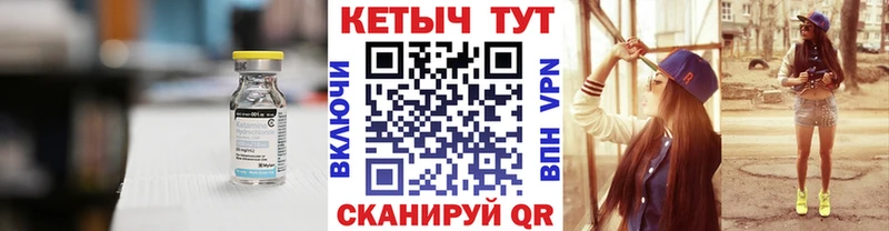 Купить  Юхнов  Кетамин VHQ 