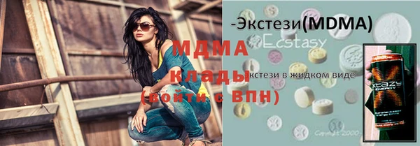 бошки Козельск