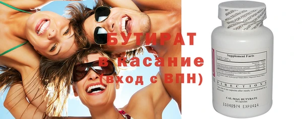 бошки Козельск