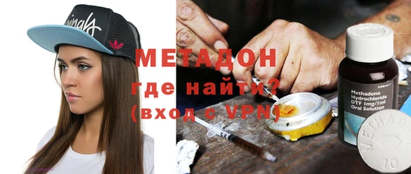 метамфетамин Козловка