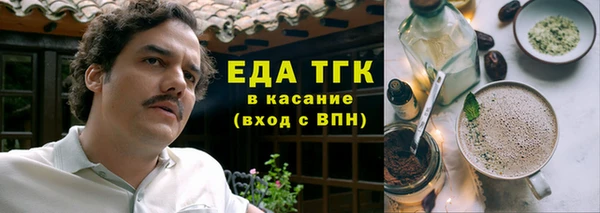 метамфетамин Козловка