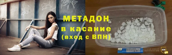 метамфетамин Козловка