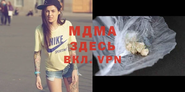 метамфетамин Козловка