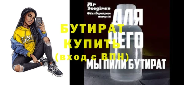 бошки Козельск