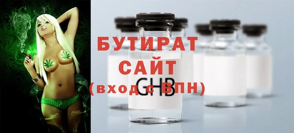 метамфетамин Козловка