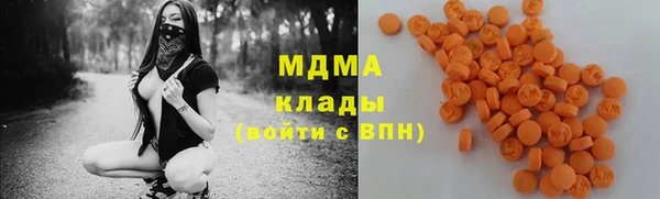 метамфетамин Козловка