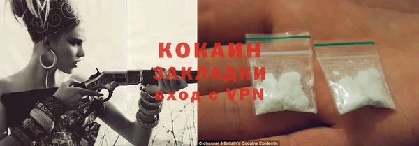 метамфетамин Козловка