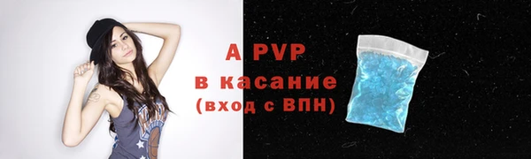 метамфетамин Козловка