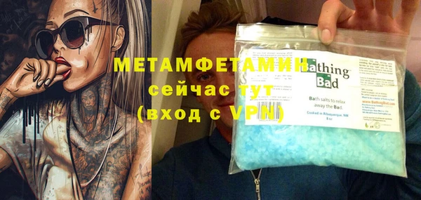 метамфетамин Козловка