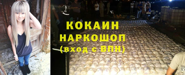 метамфетамин Козловка