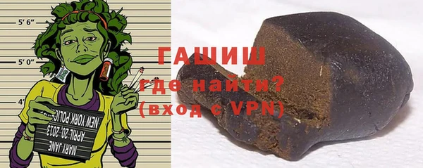 метамфетамин Козловка