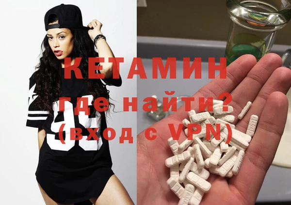 метамфетамин Козловка