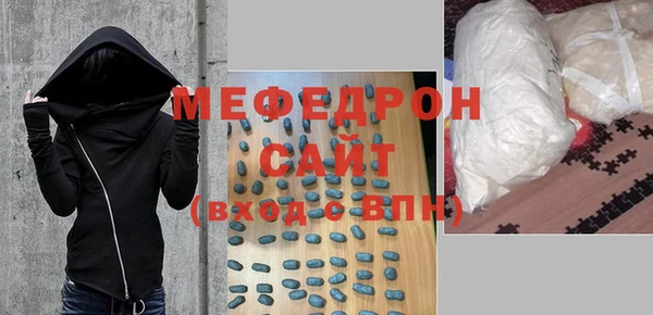метамфетамин Козловка