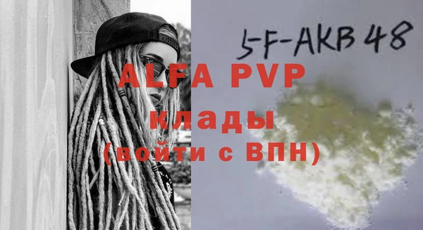 метамфетамин Козловка