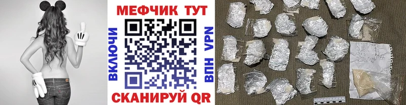 Купить  Юхнов  МЯУ-МЯУ mephedrone 
