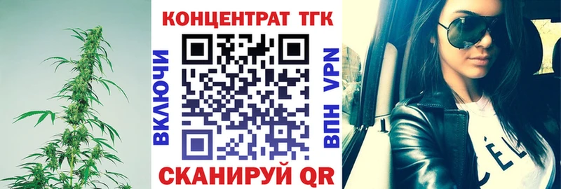 Дистиллят ТГК Wax Купить где Юхнов